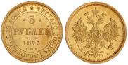 5 roubles 1873 year