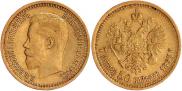 7,5 рублей 1897 года