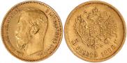 5 roubles 1898 year