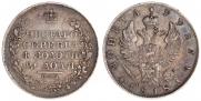 1 rouble 1818 year