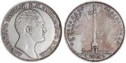 1 рубль 1834 года