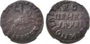 1 копейка 1715 года
