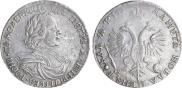 1 рубль 1718 года