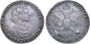1 рубль 1719 года
