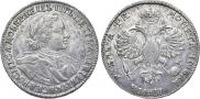 1 рубль 1720 года