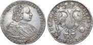 1 rouble 1720 year