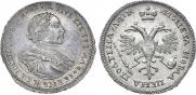 Полтина 1720 года