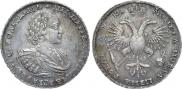 1 rouble 1721 year