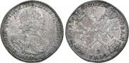 1 рубль 1725 года