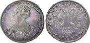 1 рубль 1725 года