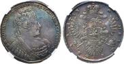 1 rouble 1733 year