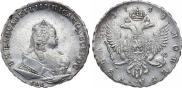 1 рубль 1744 года