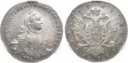 1 рубль 1762 года