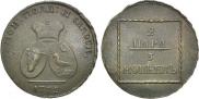 2 пара - 3 копейки 1772 года