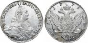 1 рубль 1775 года