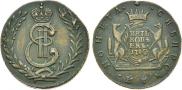 5 копеек 1780 года