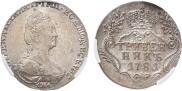 Гривенник 1781 года