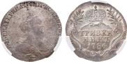 Grivennik 1784 year