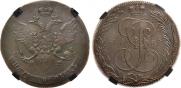 5 kopecks 1789 year
