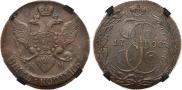 5 копеек 1790 года