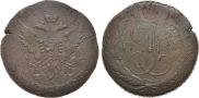 5 копеек 1791 года