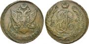 5 kopecks 1794 year