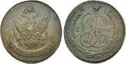 5 копеек 1796 года