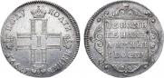 Polupoltinnik 1799 year