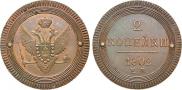 2 копейки 1802 года