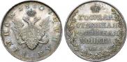 1 рубль 1810 года