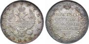 1 рубль 1812 года