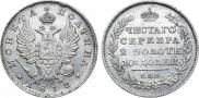 Poltina 1812 year