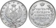 1 рубль 1813 года