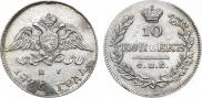 10 kopecks 1826 year