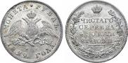1 rouble 1829 year