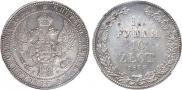 1,5 roubles - 10 złotych 1833 year