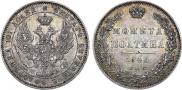 Полтина 1846 года