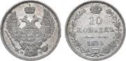 25 kopecks 1842 year