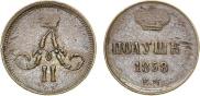 Polushka 1858 year