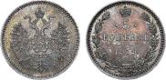 5 копеек 1859 года