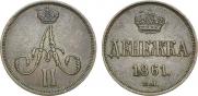 Denezhka 1861 year