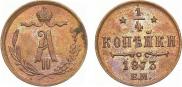 1/4 kopeck 1873 year
