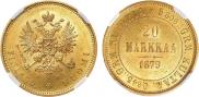 20 марок 1879 года