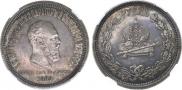1 рубль 1883 года