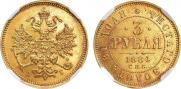 3 рубля 1884 года