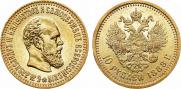 10 рублей 1888 года
