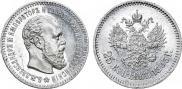 25 копеек 1893 года