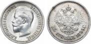 25 копеек 1895 года