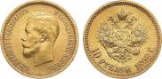 10 рублей 1898 года