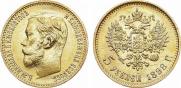 5 roubles 1898 year